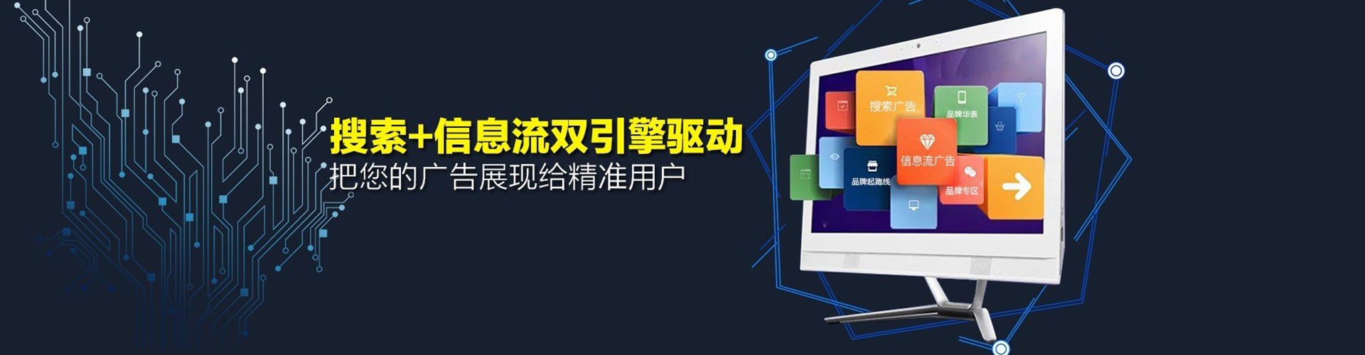 福清百度推广托管