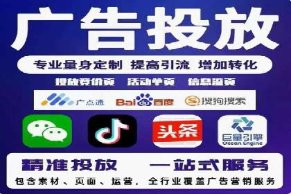 SEM托管代运营案例：精准营销策略